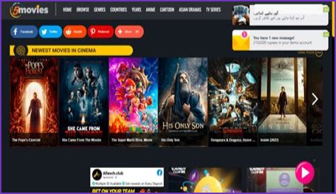 5movies Shuts Down: Streaming Era Claims Another Victim?